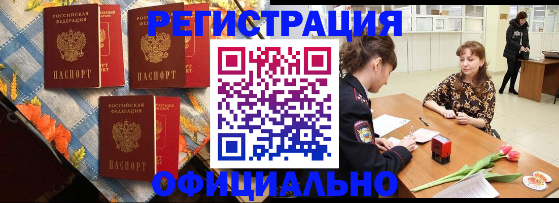 временная регистрация госуслуги в Верхней Пышме